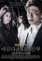  Моя прекрасная невеста смотреть онлайн сериал 1 сезон 